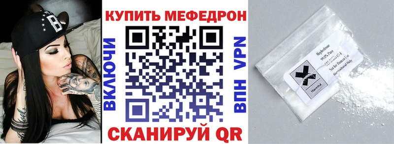 Купить наркоту Протвино Гашиш Конопля КОКАИН МЕТАДОН Мефедрон