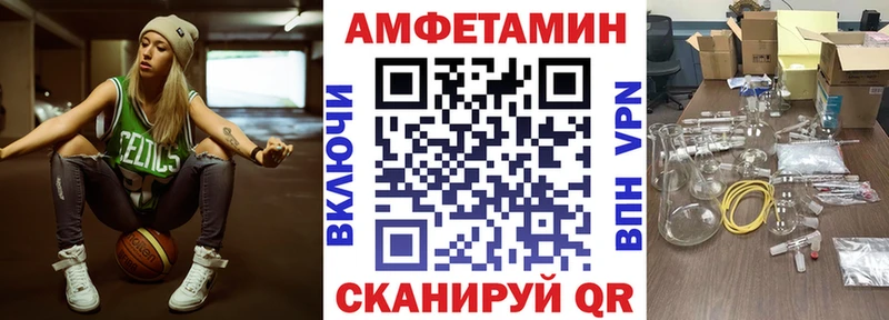 что такое   Протвино  нарко площадка состав  АМФ 97%  ссылка на мегу ссылки 