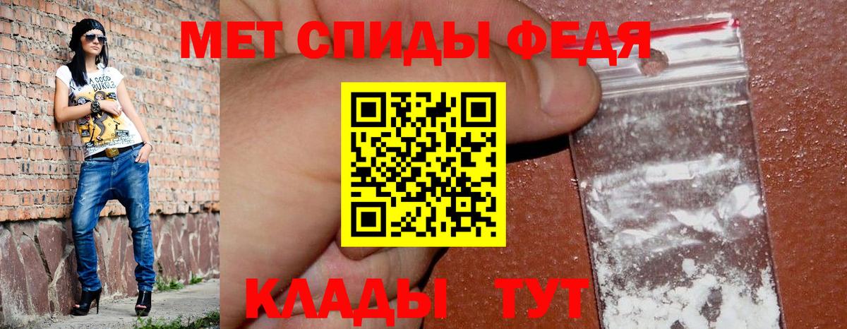 АМФЕТАМИН VHQ Протвино