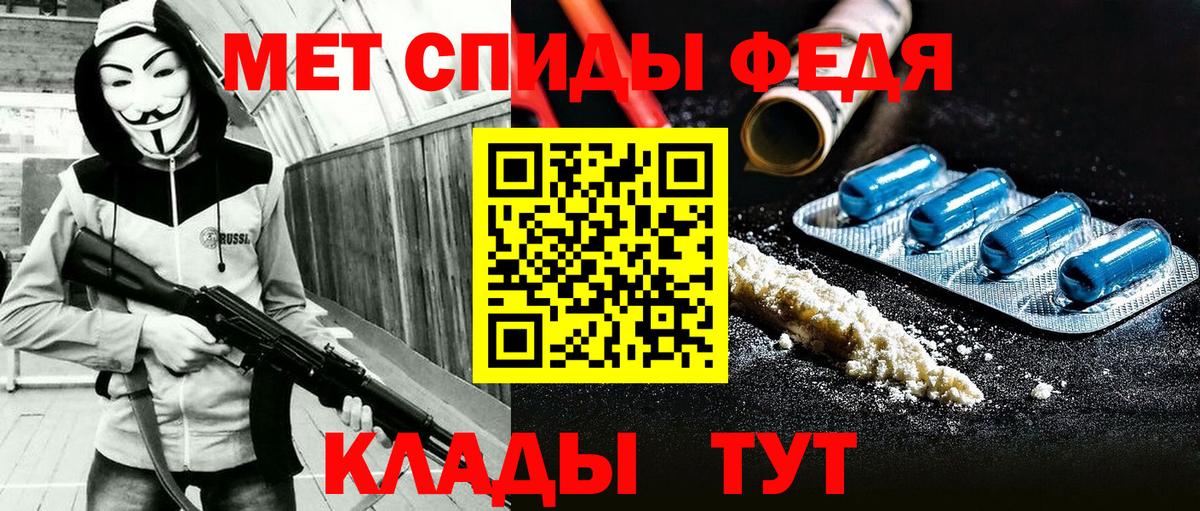 АМФЕТАМИН Premium  Вход с VPN  АМФЕТАМИН  Протвино 