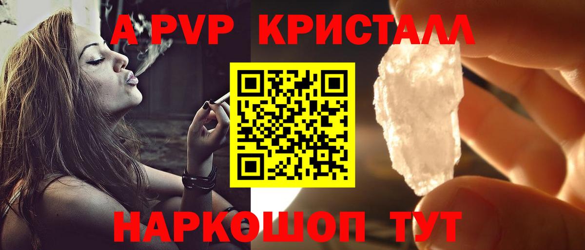 А ПВП СК КРИС Протвино