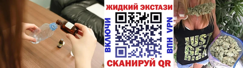 закладка Протвино Бутират буратино