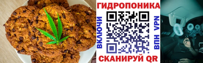 цены   кракен ССЫЛКА  Canna-Cookies конопля  Протвино 