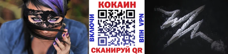 Cocaine Fish Scale  Протвино 