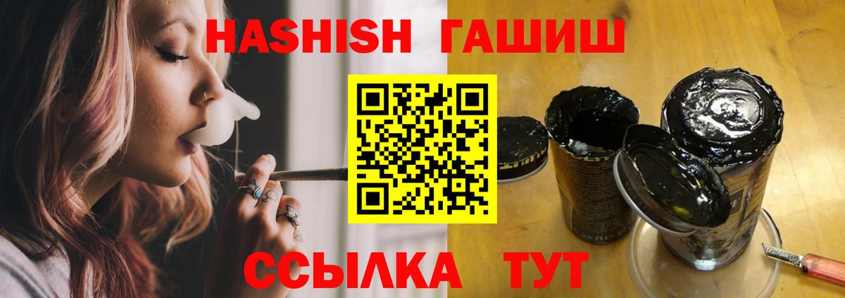 Бошки Шишки  Меф  ГАШИШ  Протвино  МЕФ   Вход с VPN 