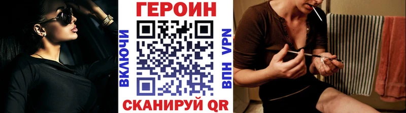 Героин Heroin  где продают наркотики  Протвино 