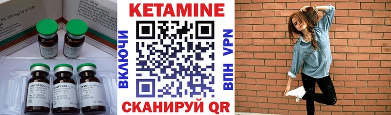Кетамин ketamine  что такое наркотик  Протвино 