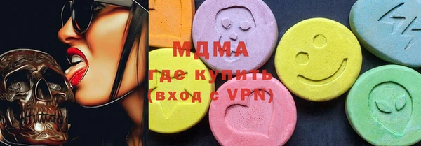 марки nbome Красноперекопск