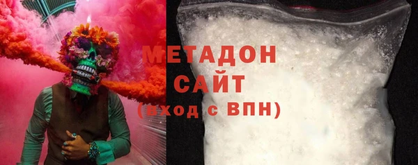марки nbome Красноперекопск