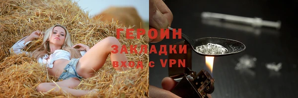 мефедрон мука Краснослободск