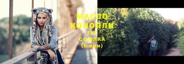 марки nbome Красноперекопск