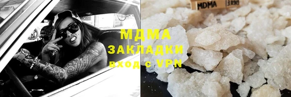 марихуана Краснотурьинск