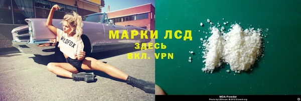 марки nbome Красноперекопск