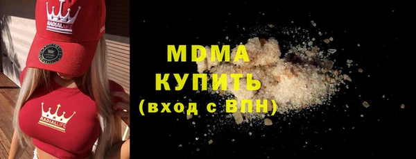марки nbome Красноперекопск