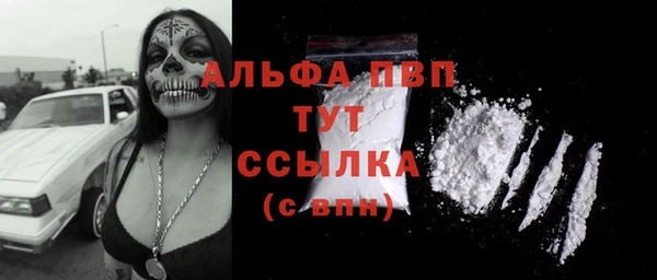 мефедрон мука Краснослободск