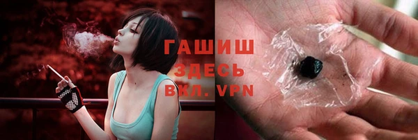 марки nbome Красноперекопск