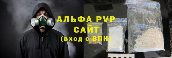 мефедрон мука Краснослободск