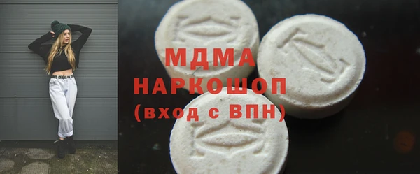ПСИЛОЦИБИНОВЫЕ ГРИБЫ Коряжма