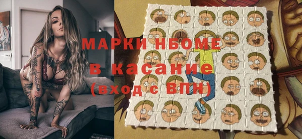 мефедрон мука Краснослободск