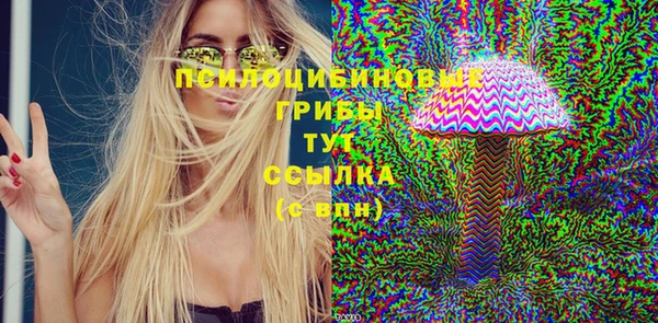 марихуана Краснотурьинск