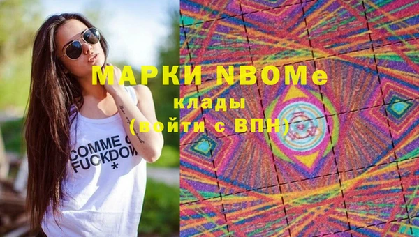 марихуана Краснотурьинск
