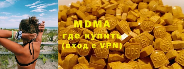 марки nbome Красноперекопск