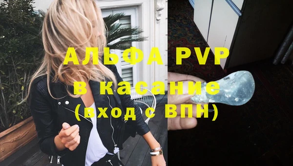 мефедрон мука Краснослободск