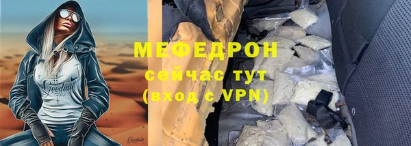 мефедрон мука Краснослободск