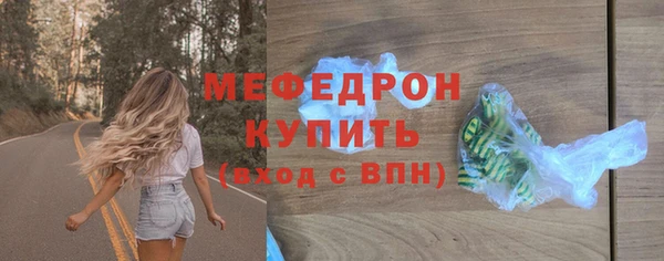 шишки Костерёво