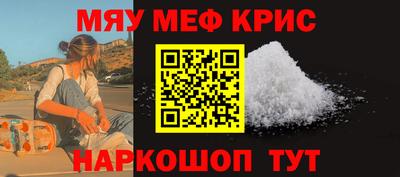 бошки Ипатово