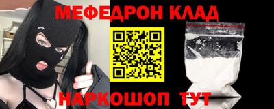 бошки Ипатово