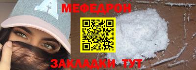 стаф Изобильный
