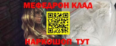 бошки Ипатово
