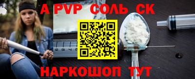 бошки Ипатово
