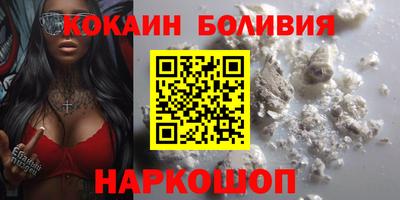 бошки Ипатово