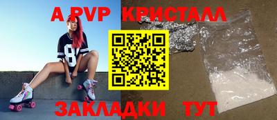 таблы Канаш
