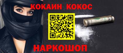 бошки Ипатово
