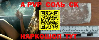 стаф Изобильный