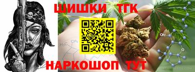 бошки Ипатово