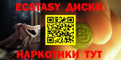 бошки Ипатово