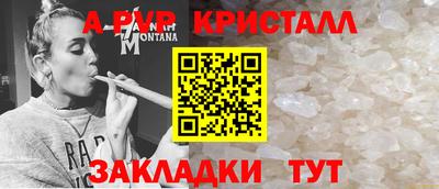 стаф Изобильный
