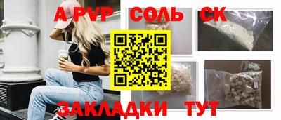 стаф Изобильный