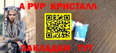 стаф Изобильный
