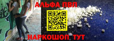 бошки Ипатово