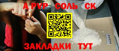 стаф Изобильный