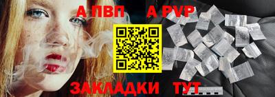 стаф Изобильный