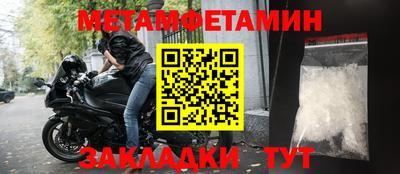 бошки Ипатово
