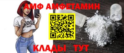 бошки Ипатово