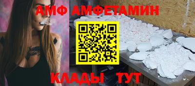 бошки Ипатово