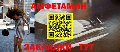 бошки Ипатово